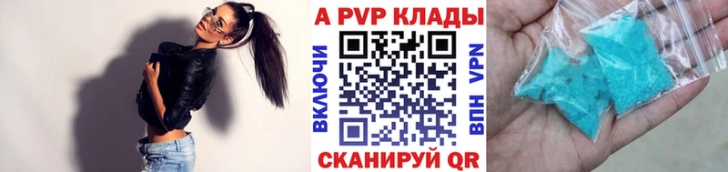 hydra ТОР  купить наркоту  Усть-Лабинск  Alfa_PVP Crystall 