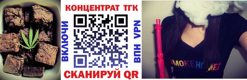 где купить   Усть-Лабинск  Cannafood конопля 
