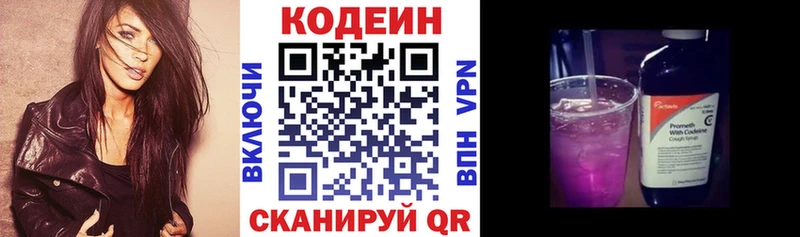 Codein напиток Lean (лин)  сайты даркнета Telegram  Усть-Лабинск 