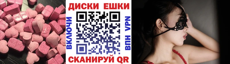 ЭКСТАЗИ mix  Усть-Лабинск 