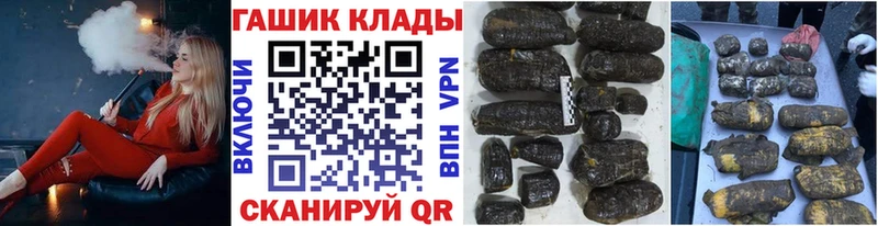 ГАШИШ hashish  Усть-Лабинск 