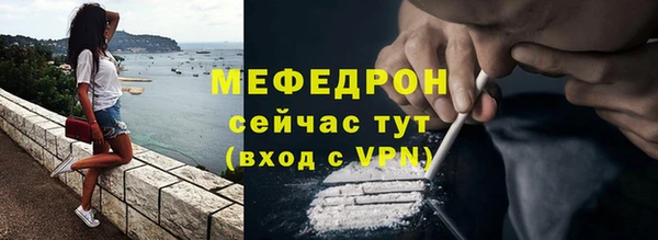 соль курить ск Беломорск