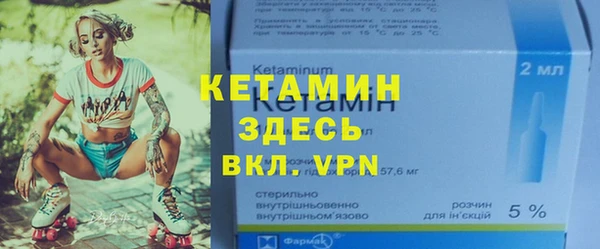 прущие крисы Белокуриха