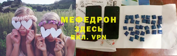 ALPHA PVP Богородск