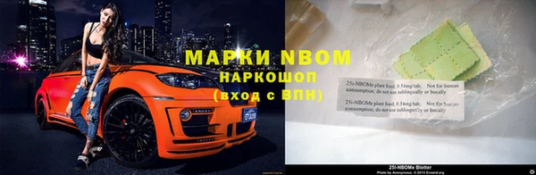 соль курить ск Беломорск