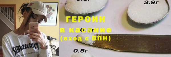 гашишное масло Богородицк