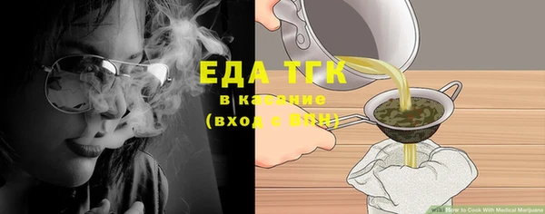 прущие крисы Белокуриха