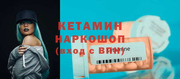 соль курить ск Беломорск