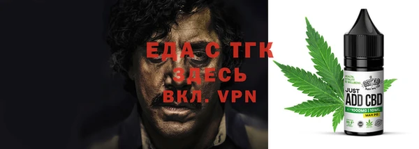 прущая мука Белоозёрский