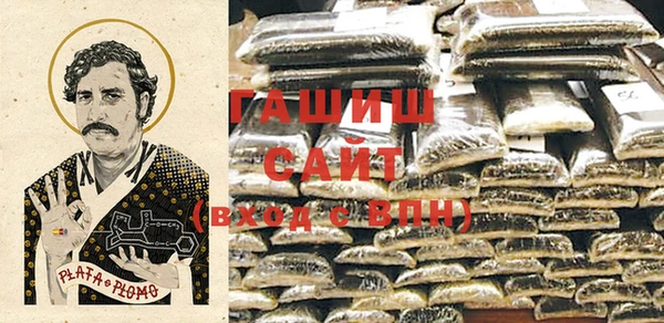прущие крисы Белокуриха