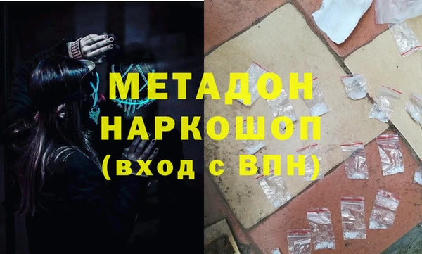 соль курить ск Беломорск