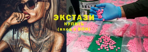 соль курить ск Беломорск