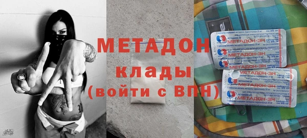 COCAINE Балабаново