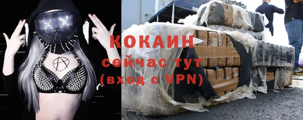 а пвп мука Протвино
