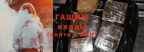 прущие крисы Белокуриха
