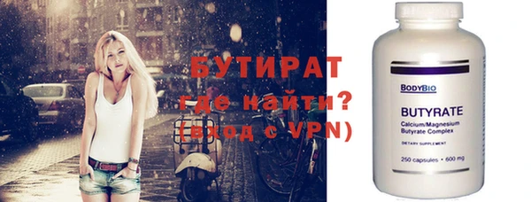 скорость mdpv Балахна