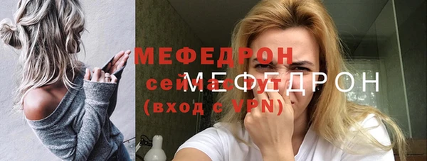 прущие крисы Белокуриха