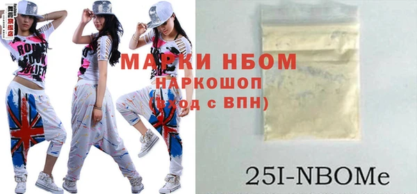 соль курить ск Беломорск