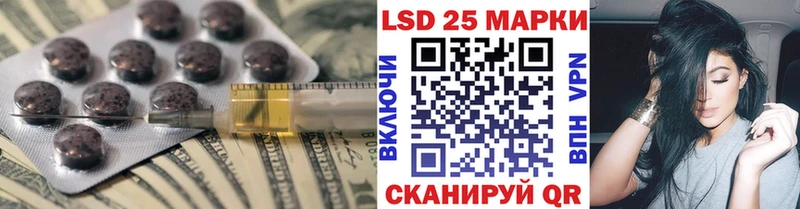 Лсд 25 экстази ecstasy  ОМГ ОМГ ссылки  Усть-Лабинск 