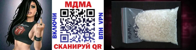 MDMA VHQ  Усть-Лабинск 