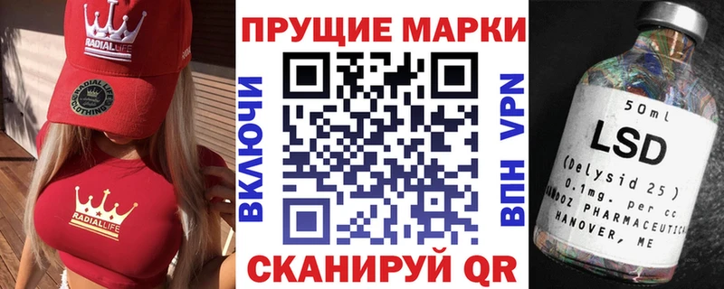 Марки 25I-NBOMe 1500мкг  даркнет сайт  Усть-Лабинск 